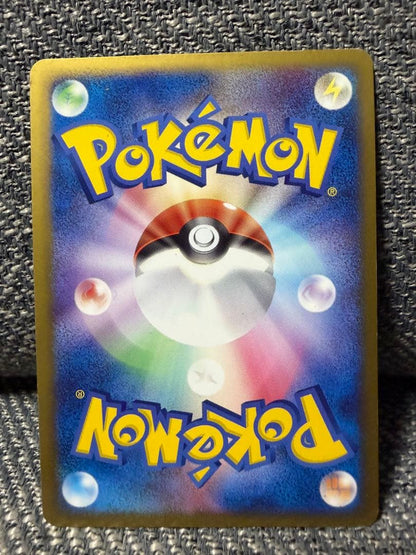 Pokemon Articuno ex PROMO — Japanese