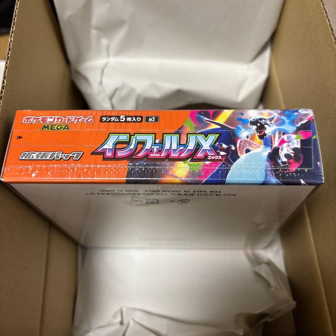 Pokemon Pokémon Card Game Inferno X Box — Japanese