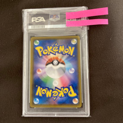 PSA 9 Pokemon Mew UR — S Enhanced Expansion Pack 25th Anniversary Collection — Japanese