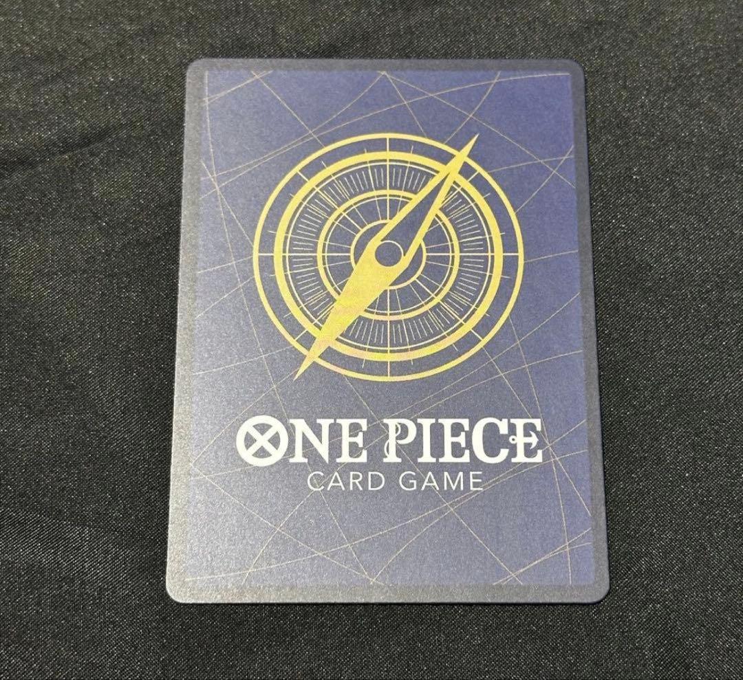 One Piece Boa Hancock — Japanese