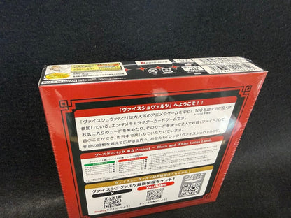 Weiss Schwarz Weiß Schwarz Touhou Project First Edition Box Sealed Box — Japanese