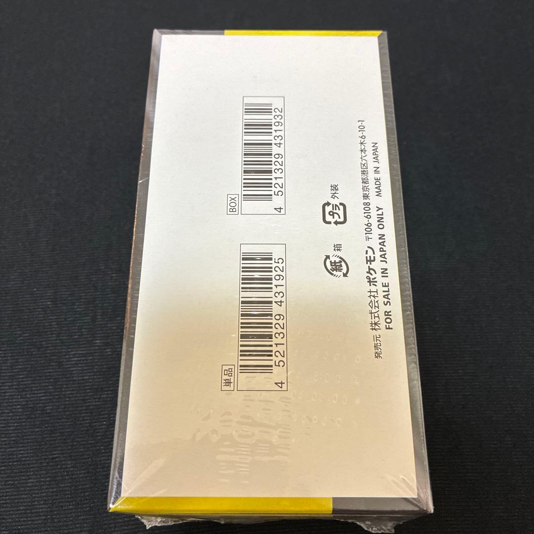 Pokemon BOX MEGA High-Class Pack MEGA Dream ex Box — Japanese