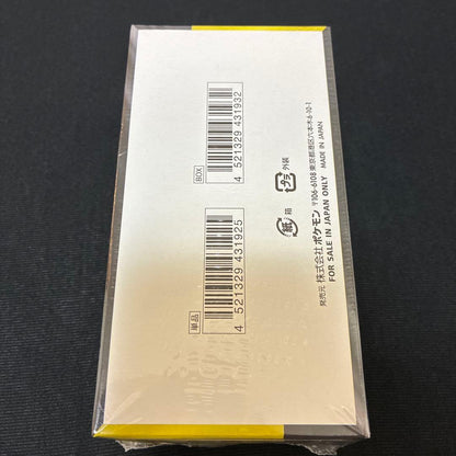 Pokemon BOX MEGA High-Class Pack MEGA Dream ex Box — Japanese