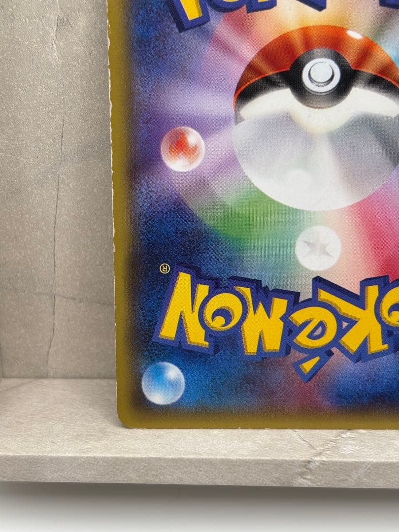 Pokemon Pikachu PROMO — XY Series Promo Card — Japanese