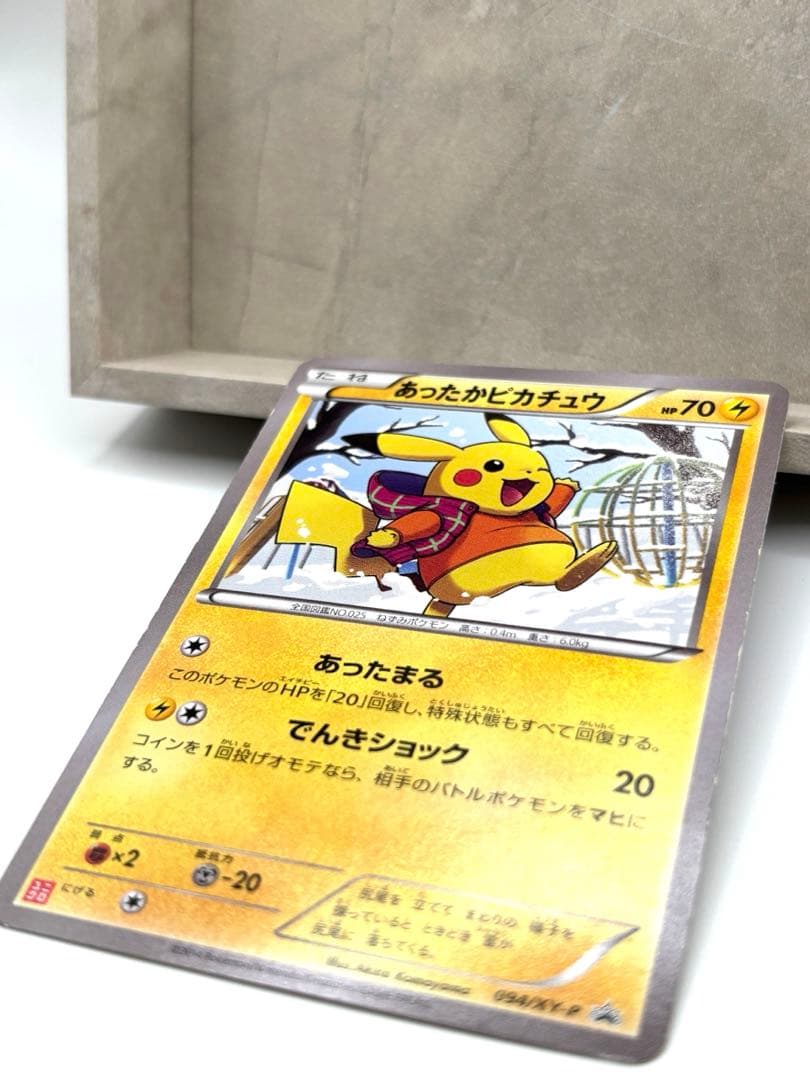 Pokemon Pikachu PROMO — XY Series Promo Card — Japanese
