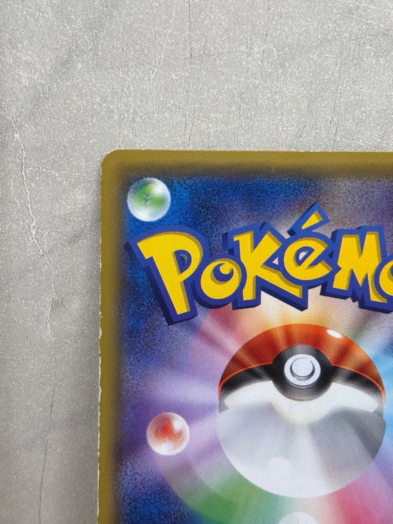 Pokemon Pikachu PROMO — XY Series Promo Card — Japanese