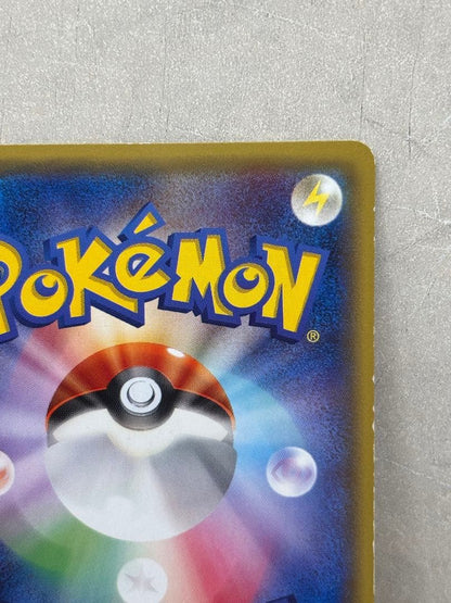 Pokemon Pikachu PROMO — XY Series Promo Card — Japanese