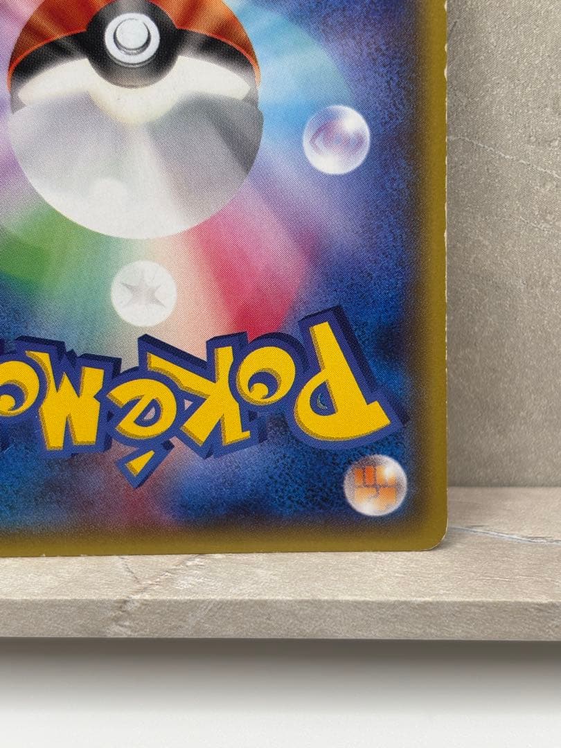Pokemon Pikachu PROMO — XY Series Promo Card — Japanese