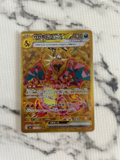 Pokemon Charizard ex UR — SV Expansion Pack Ruler of the Black Flame — Japanese