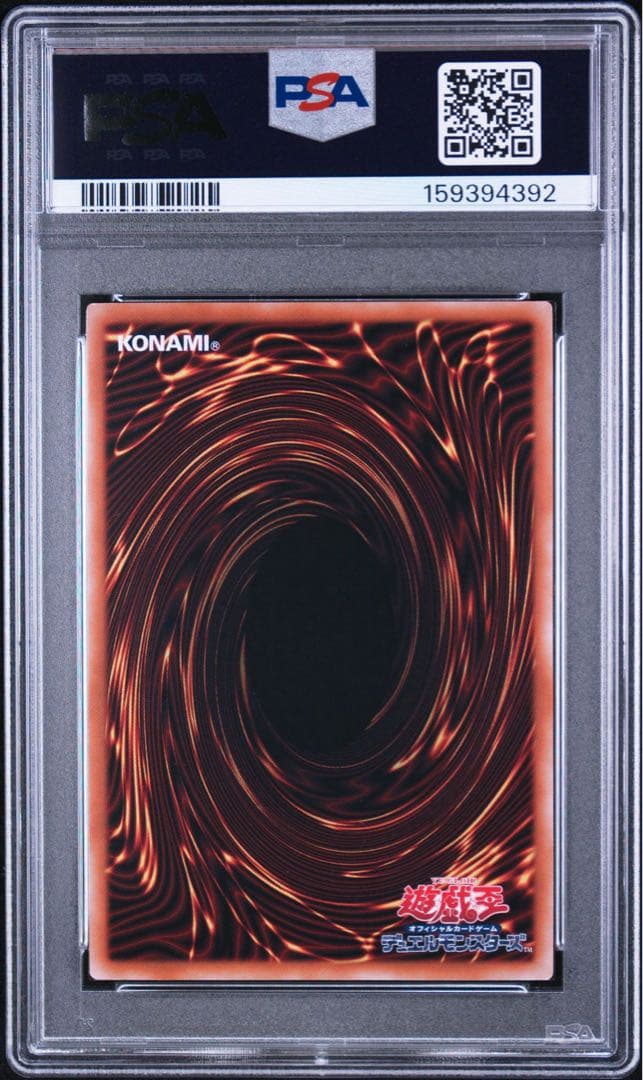 PSA 9 Yu-Gi-Oh The Forbidden One, the Lost Word of the Dark God of the Sealed World, Over Frame — Japanese