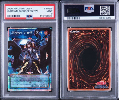 PSA 9 Yu-Gi-Oh The Forbidden One, the Lost Word of the Dark God of the Sealed World, Over Frame — Japanese