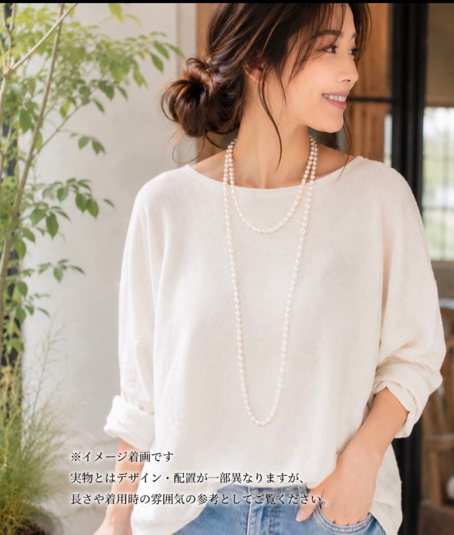 Akoya pearl ultra long necklace with 6.5-7mm off white pearls measuring 162cm in length featuring 2-3 strands