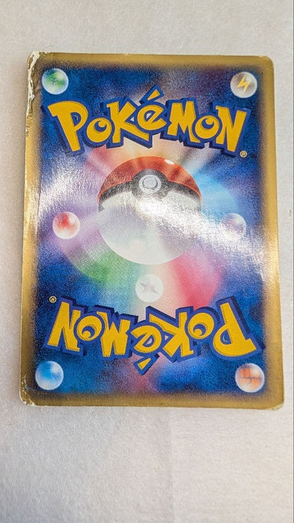 Pokemon Venusaur PROMO — Japanese