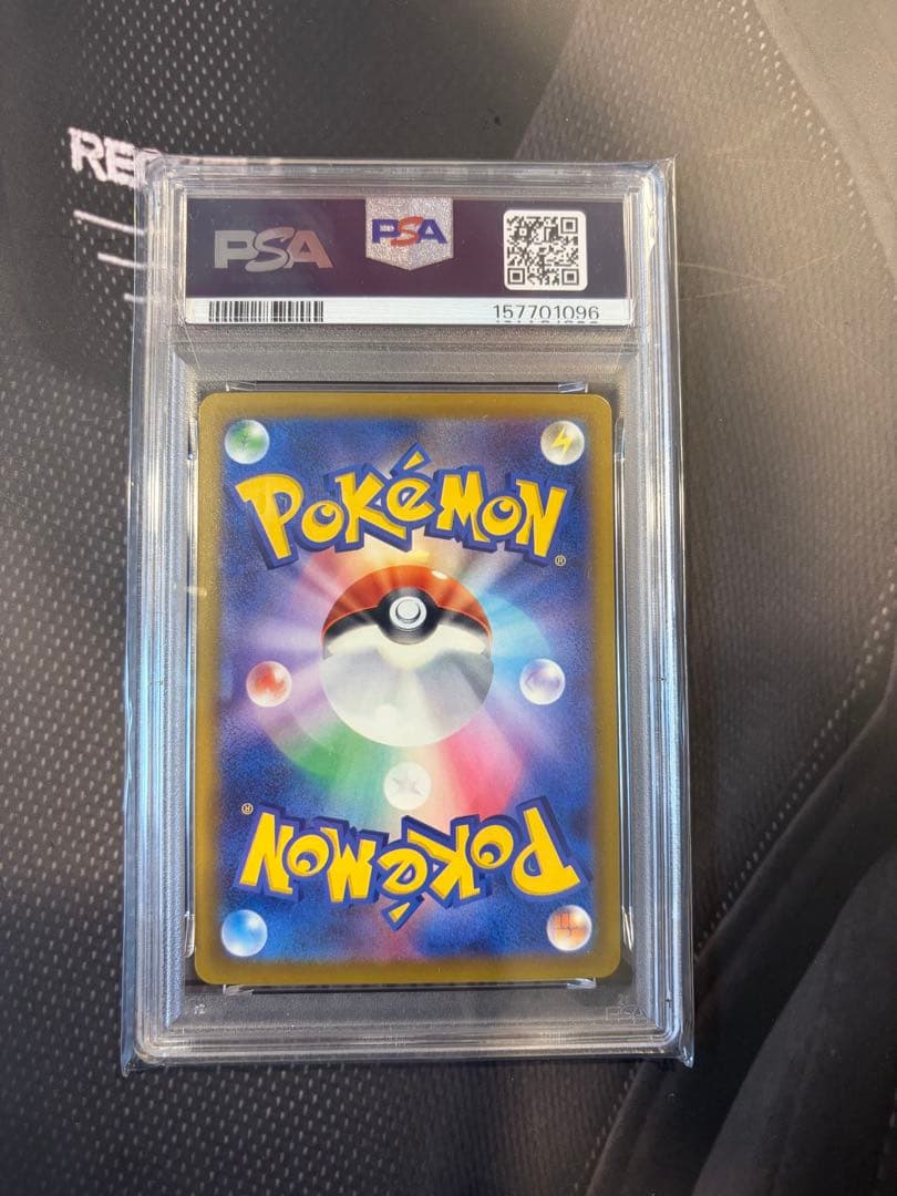 PSA 10 Pokemon Mega Greninja ex SAR — M Expansion Pack Ninja Spinner 114/083 — Japanese