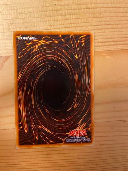 Yu-Gi-Oh Phoenix and Nectar, Nephthys the Pharaoh God — Japanese