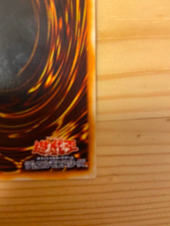 Yu-Gi-Oh Phoenix and Nectar, Nephthys the Pharaoh God — Japanese