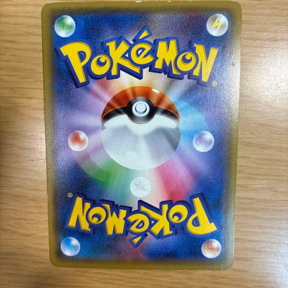 Pokemon Sylveon GX SR — SM Enhanced Expansion Pack Sun & Moon 057/051 — Japanese