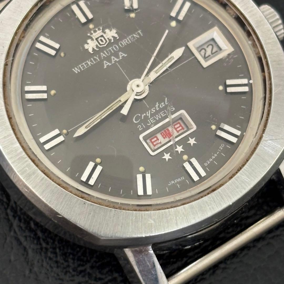 ORIENT AAA SWIMMER 1960s 21 Jewels Automatic Men's Watch — Japanese