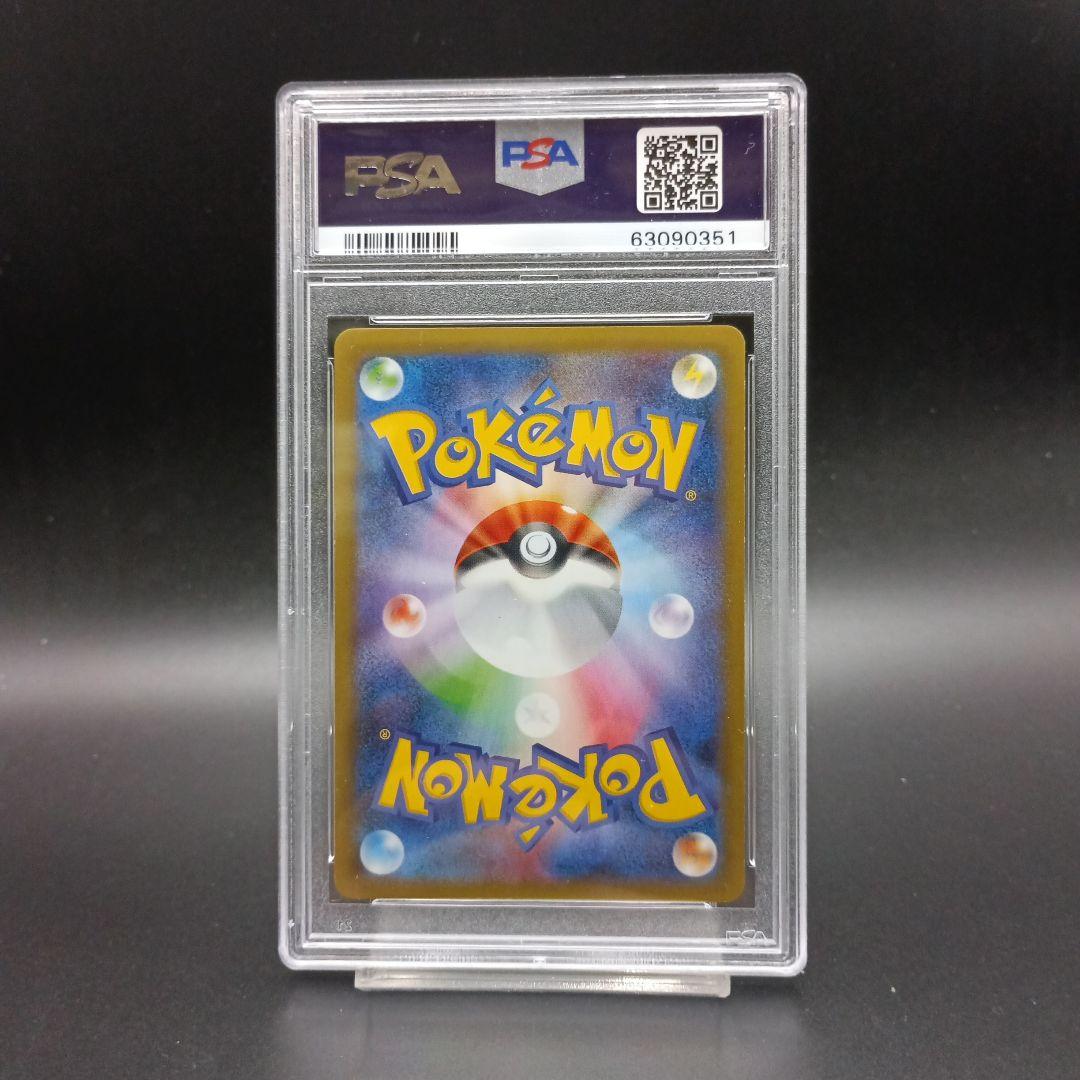 PSA 10 Pokemon Florges ex SR — XY Expansion Pack Phantom Gate 092/088 — Japanese