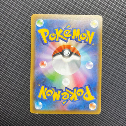Pokemon Jolteon — Japanese