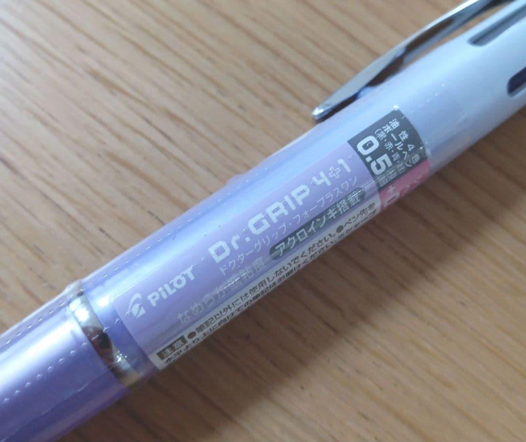 Pilot Dr. Grip 4+1 multi-function pen in gradient lavender with 0.5mm tip and 0.3mm mechanical pencil