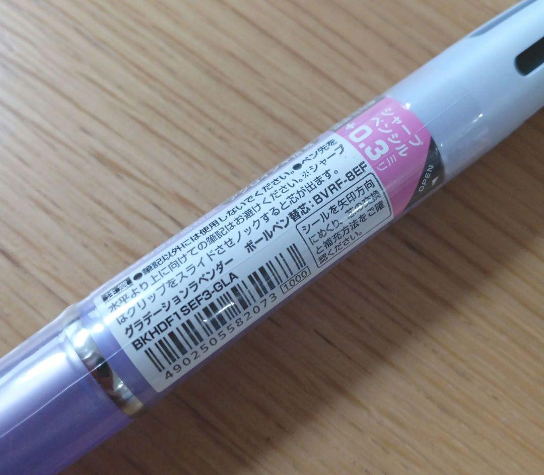 Pilot Dr. Grip 4+1 multi-function pen in gradient lavender with 0.5mm tip and 0.3mm mechanical pencil