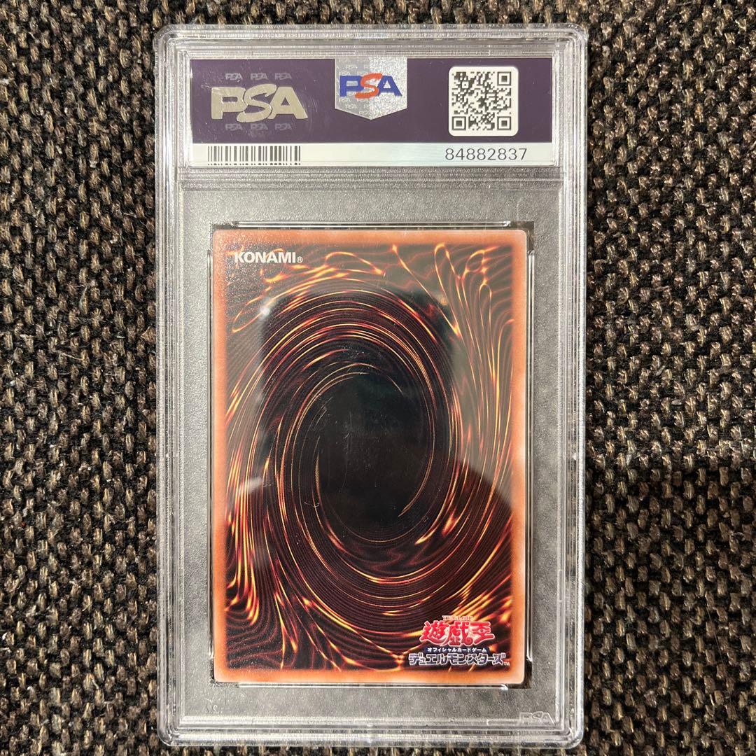 PSA 10 Yu-Gi-Oh Genex Controller — Japanese