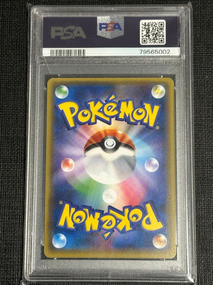 PSA 9 Pokemon Lucario ex — THE BEST OF XY 176/171 — Japanese