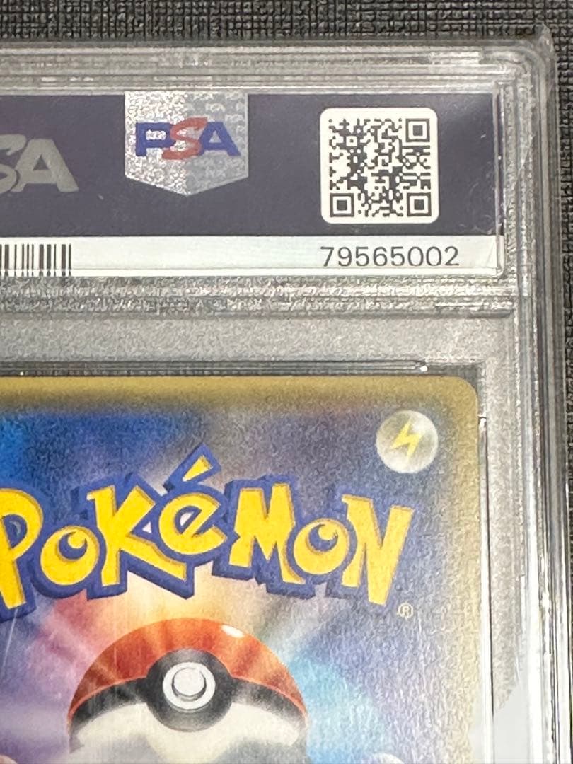 PSA 9 Pokemon Lucario ex — THE BEST OF XY 176/171 — Japanese