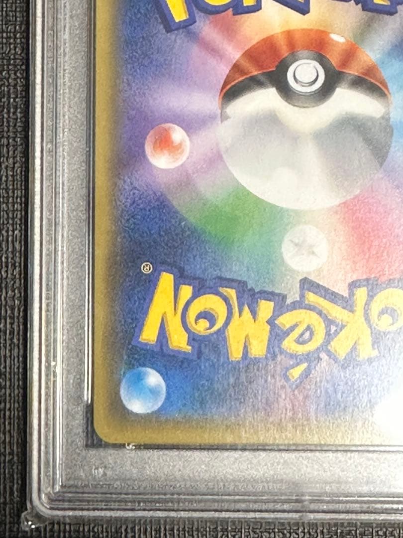 PSA 9 Pokemon Lucario ex — THE BEST OF XY 176/171 — Japanese