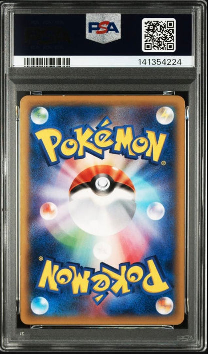 PSA8以下 Pokemon Gengar ex PROMO — XY Series Promo Card — Japanese