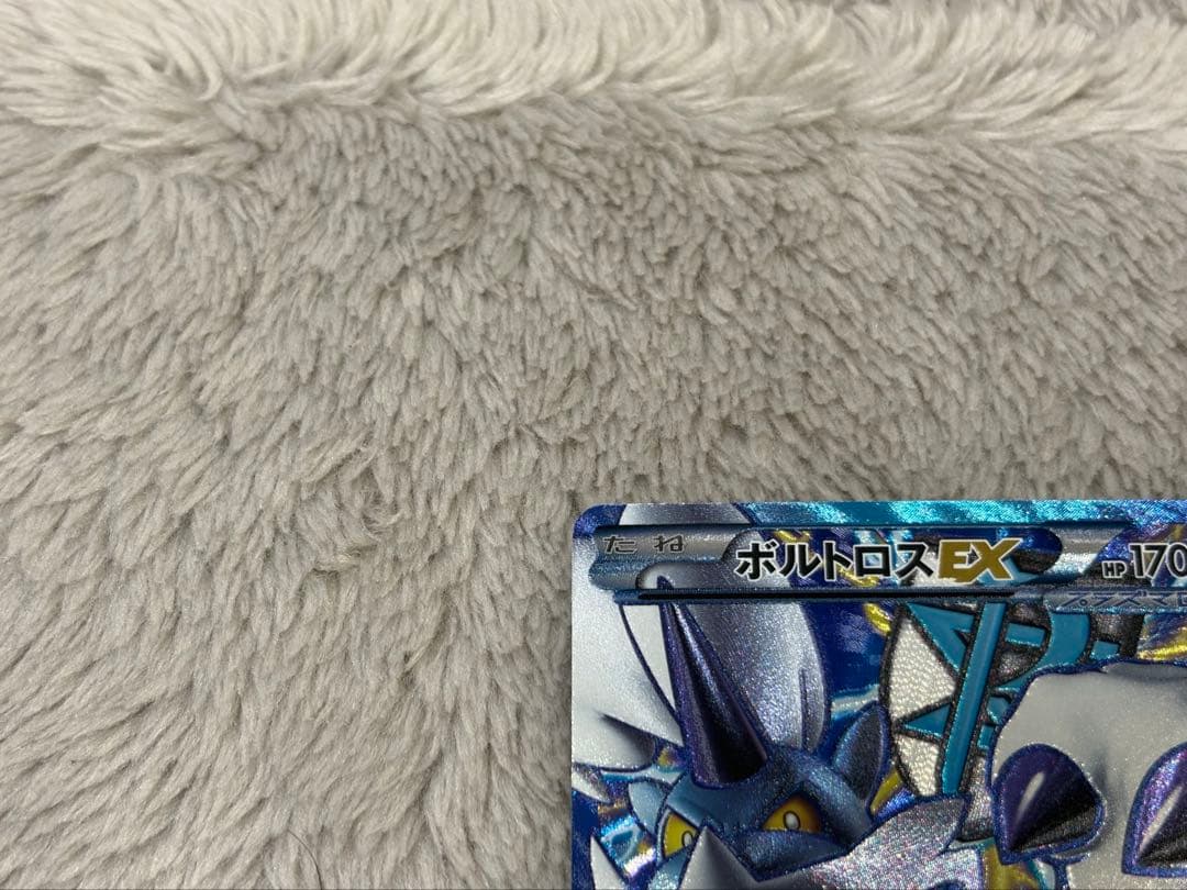 Pokemon Thundurus ex SR — BW Expansion Pack Riden Knuckle 052/051 — Japanese
