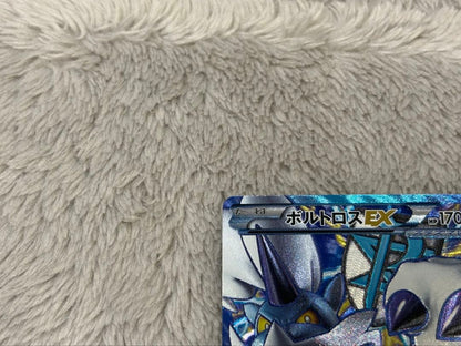 Pokemon Thundurus ex SR — BW Expansion Pack Riden Knuckle 052/051 — Japanese