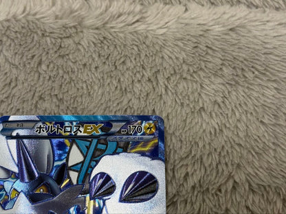Pokemon Thundurus ex SR — BW Expansion Pack Riden Knuckle 052/051 — Japanese