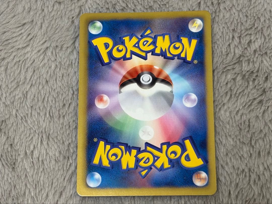 Pokemon Thundurus ex SR — BW Expansion Pack Riden Knuckle 052/051 — Japanese