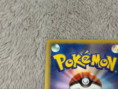 Pokemon Thundurus ex SR — BW Expansion Pack Riden Knuckle 052/051 — Japanese