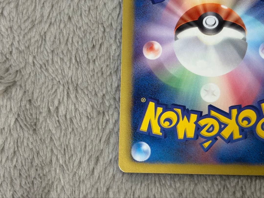Pokemon Thundurus ex SR — BW Expansion Pack Riden Knuckle 052/051 — Japanese