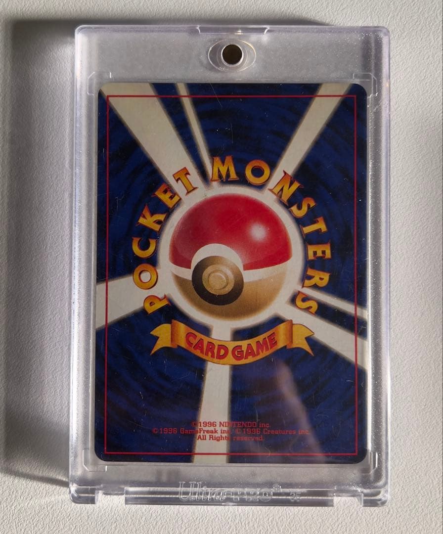 Pokemon Mewtwo — Japanese