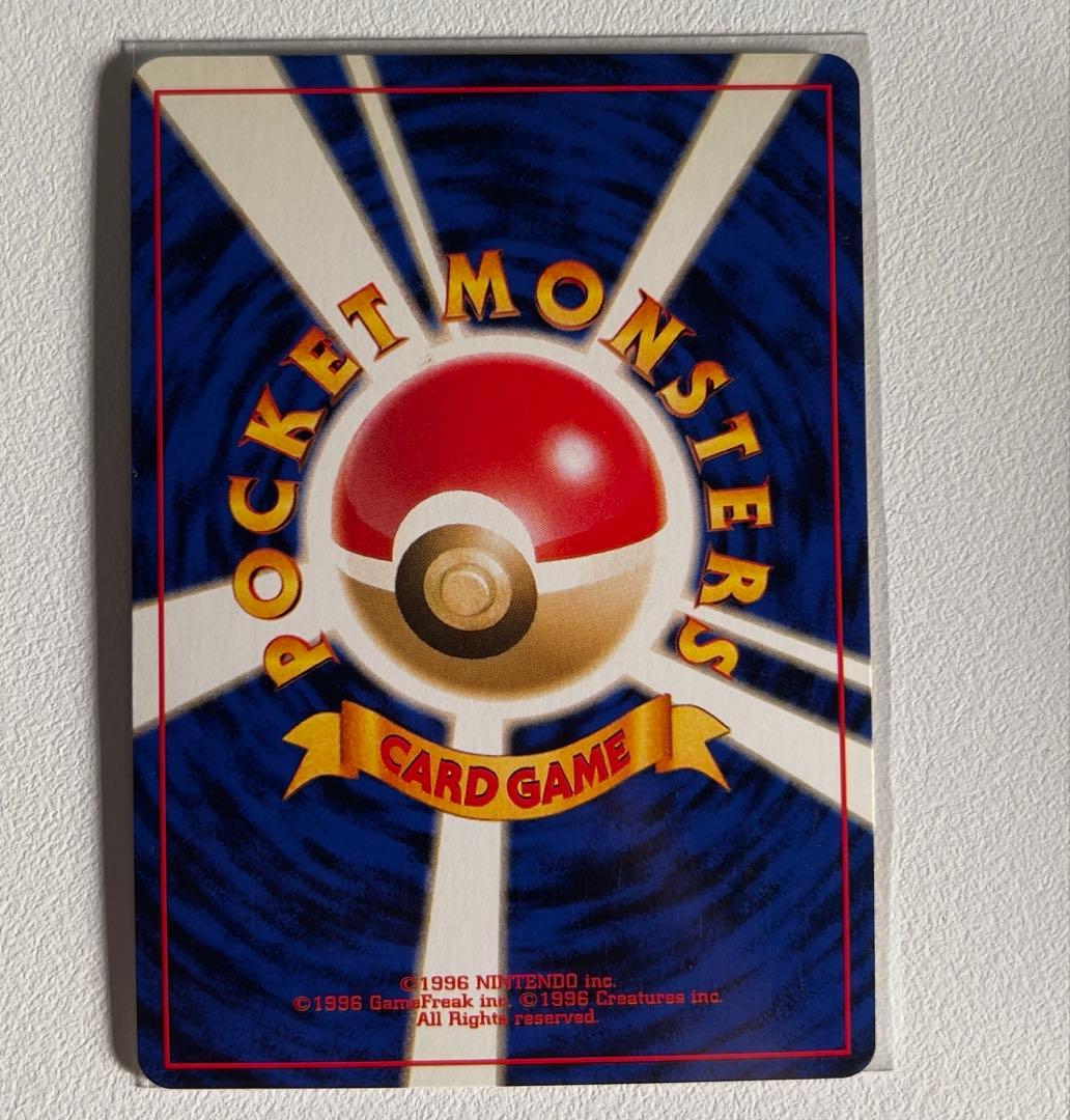 Pokemon Mewtwo — Japanese