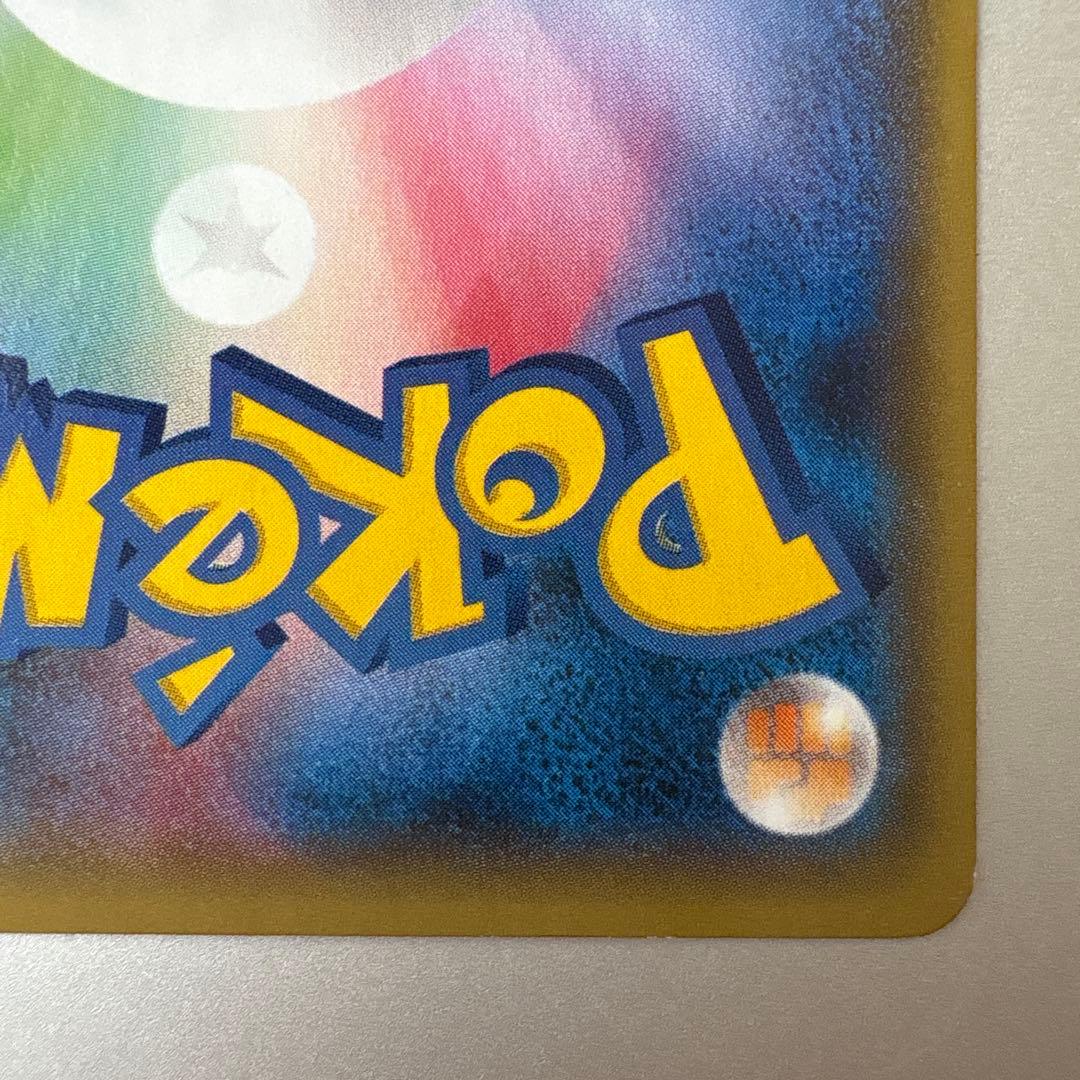Pokemon Lugia ex — 068/081 — Japanese