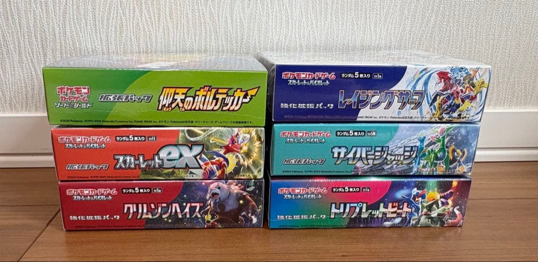 Pokemon Pokemon Card Unopened Box Bundle Box — Japanese