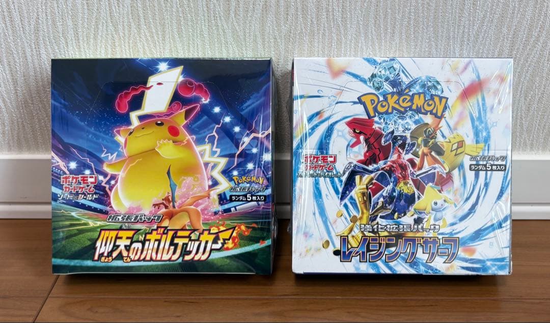 Pokemon Pokemon Card Unopened Box Bundle Box — Japanese
