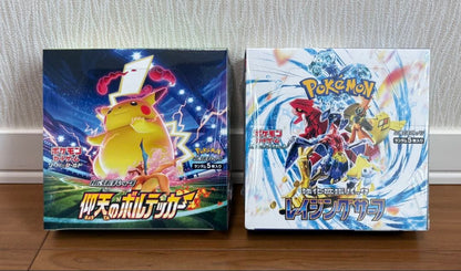 Pokemon Pokemon Card Unopened Box Bundle Box — Japanese