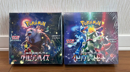 Pokemon Pokemon Card Unopened Box Bundle Box — Japanese