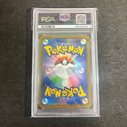 PSA 10 Pokemon Mega Charizard ex — Japanese