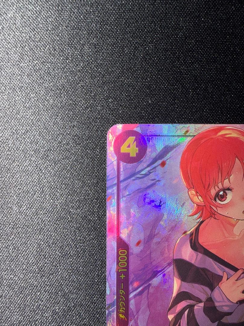 One Piece Bonkule Secret Parallel 4 Card Set SEC — Memorial Collection — Japanese