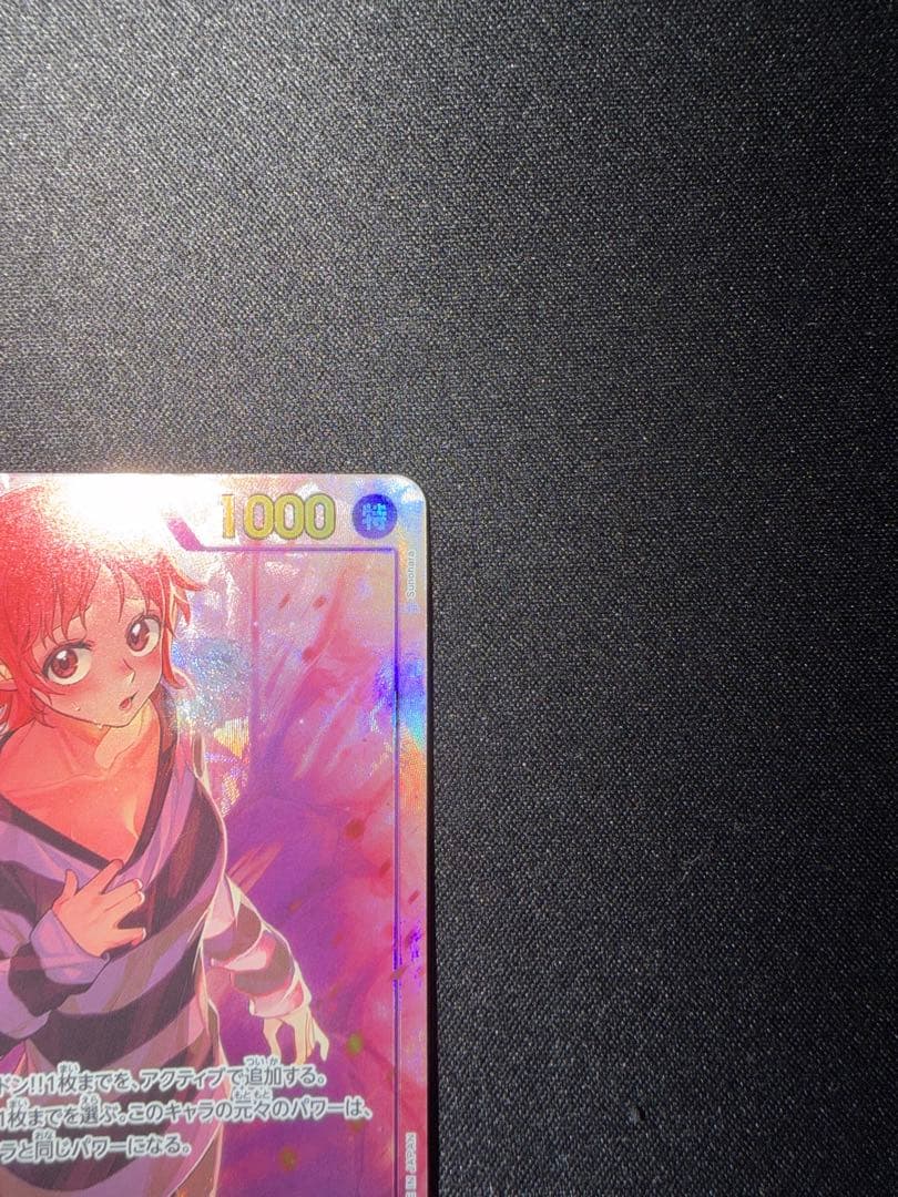 One Piece Bonkule Secret Parallel 4 Card Set SEC — Memorial Collection — Japanese