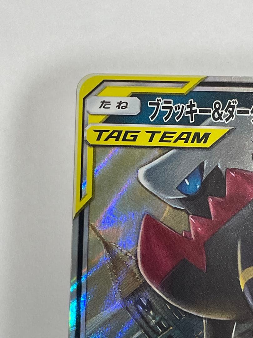 Pokemon Darkrai GX — SM Starter Set TAG TEAM GX Umbreon & Darkrai GX — Japanese