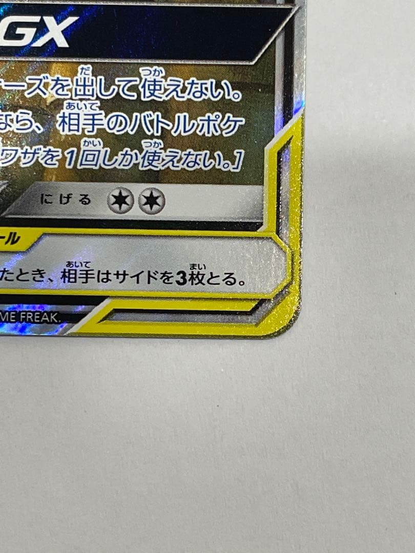 Pokemon Darkrai GX — SM Starter Set TAG TEAM GX Umbreon & Darkrai GX — Japanese