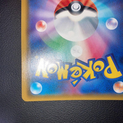 Pokemon Necrozma GX — Japanese